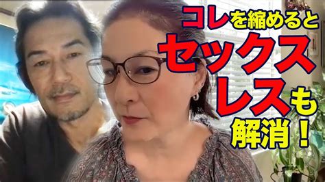 ５０代夫婦生活体位|誰も教えてくれない、70代からのセックス 